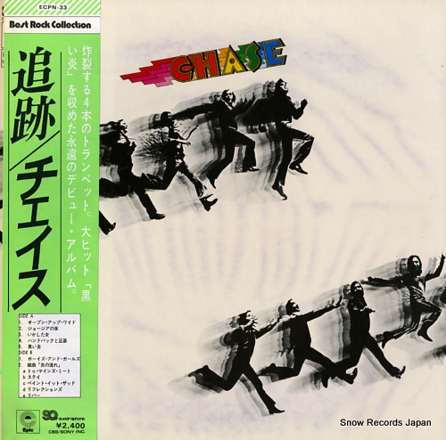 CHASE chase ECPN-33