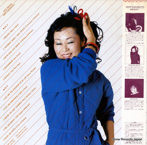NAKAMOTO, MARI nice feeling VIJ-6374