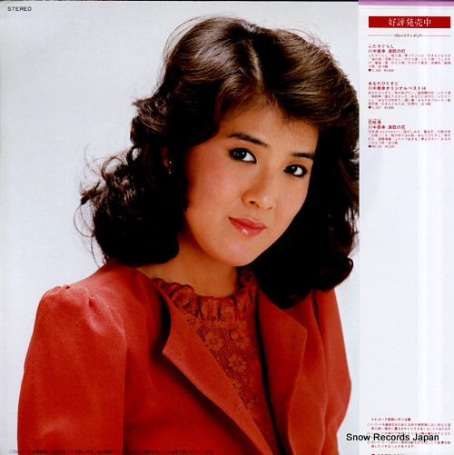 KAWANAKA, MIYUKI echizenmisaki / original best 12 GM-130