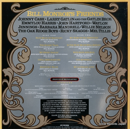 MONROE, BILL and friends VIM-6315