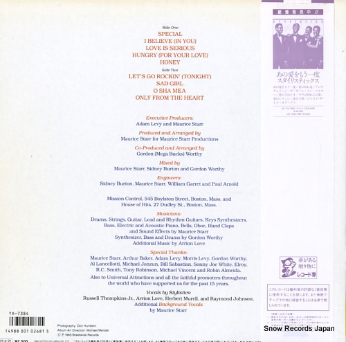 STYLISTICS, THE a special style YX-7384-AX