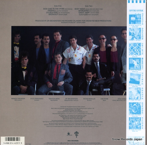 SPYRO GYRA breakout P-13327