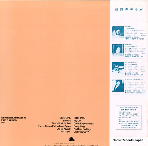CARMEN, ERIC sunrise 20RS-7