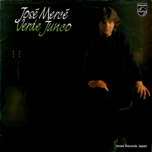 ۥ륻 verde junco 824663-1