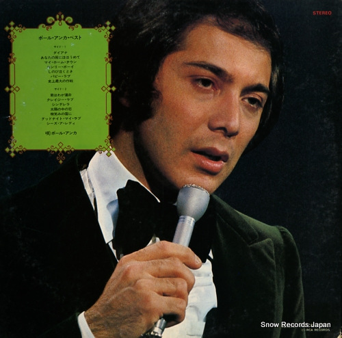 ANKA, PAUL paul anka SX-213