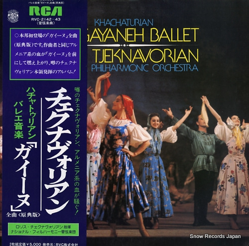 TJEKNAVORIAN, LORIS khachaturian; the gayaneh ballet RVC-2142-43