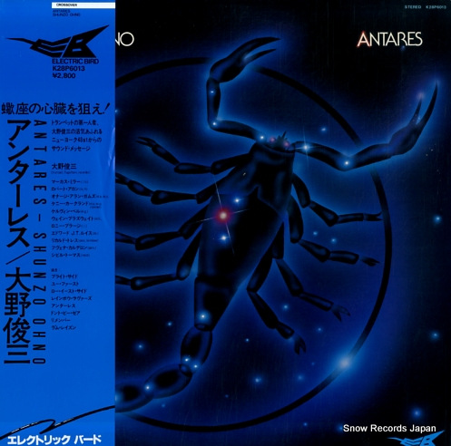 OHNO, SHUNZO antares K28P6013