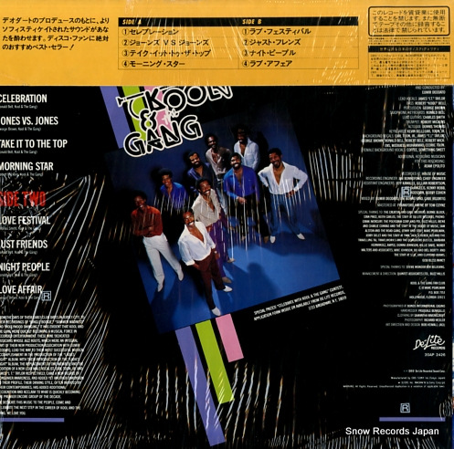 KOOL AND THE GANG celebrate 20AP2426