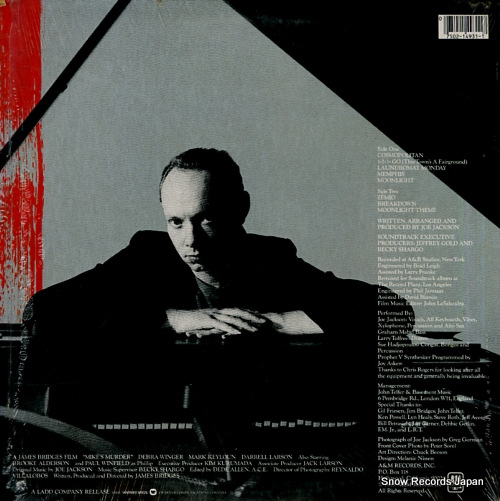 JACKSON, JOE mike's murder soundtrack SP-4931