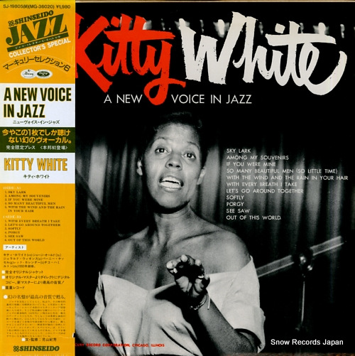 WHITE, KITTY a new voice in jazz SJ-19805(M)