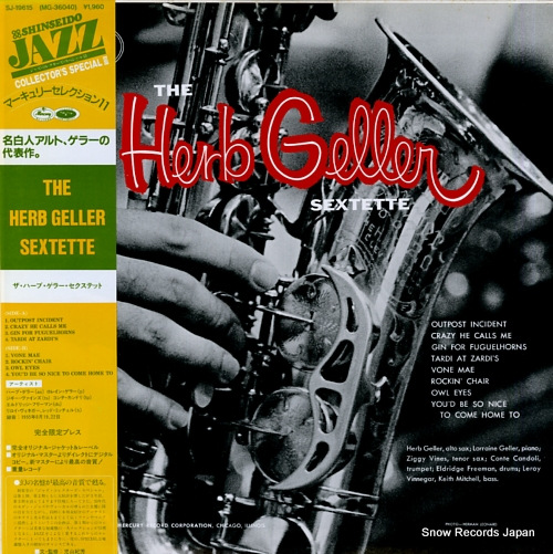 GELLER, HERB the herb geller sextette SJ-19615