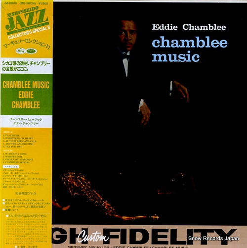 CHAMBLEE, EDDIE chamblee music SJ-19616