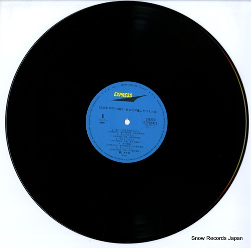 ALICE 1972-1981 ETP-60471-3