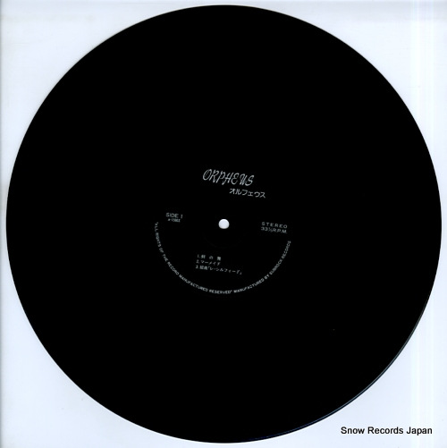 ORPHEUS orpheus A-15803