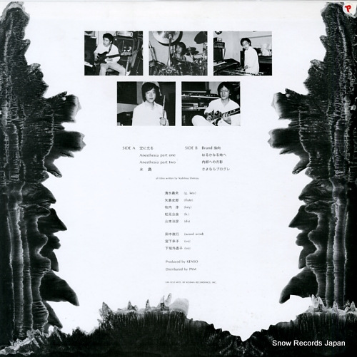 󥽡 kenso 2 PAM-002