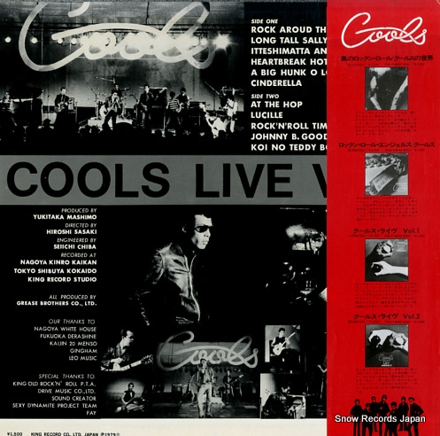 COOLS cools live vol.2 SKM-7004
