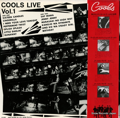 COOLS cools live vol.1 SKM-7003