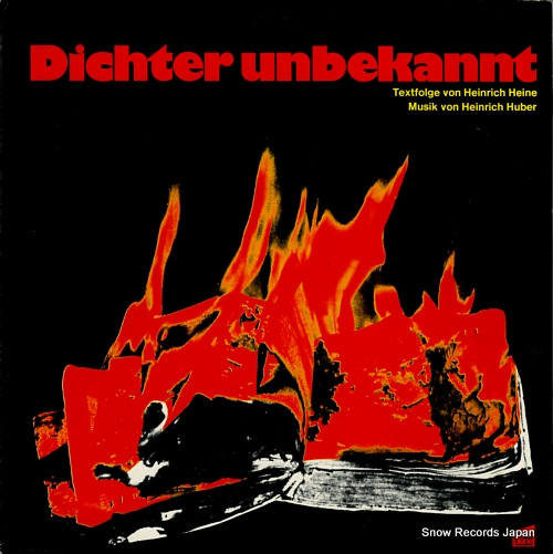 V/A dichter unbekannt S44301