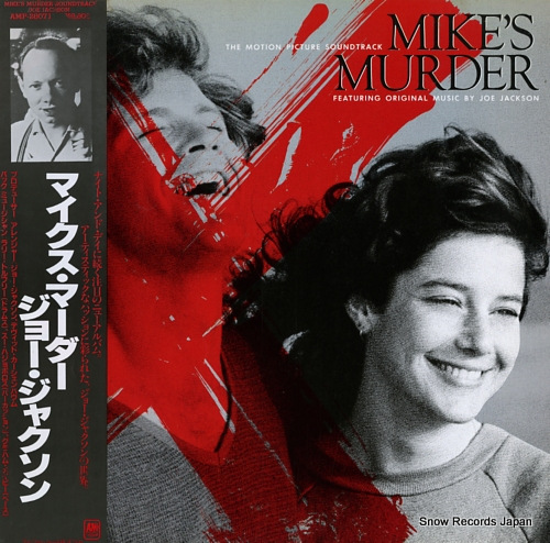 JACKSON, JOE mike's murder soundtrack AMP-28071