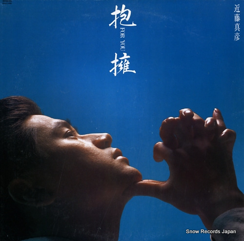 KONDO, MASAHIKO for you 28AH2260