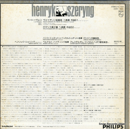 SZERYNG, HENRYK szeryng plays beethoven PL-1335