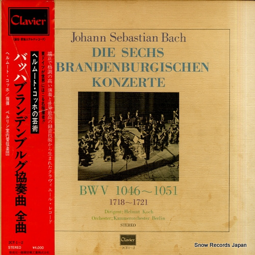 KOCH, HELMUT bach; die sechs brandenburgischen konzerte 2CT-1-2