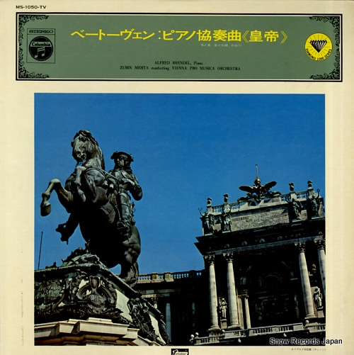 BRENDEL, ALFRED beethoven; piano concerto no.5 