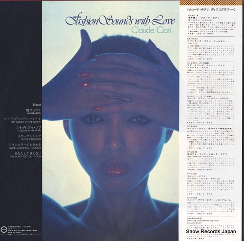 CIARI, CLAUDE fashion sounds with love C24R0015