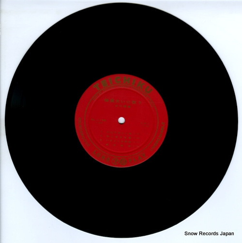 OOKAWA, HASHIZO tommy oini utau NL-1196 - disc