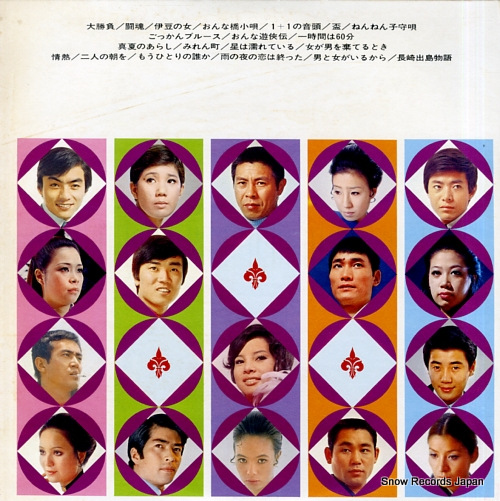 V/A crown new hit parade GW-5177