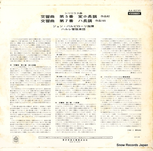BARBIROLLI, JOHN sibelius; symphony no.5 & 7 AA.8235
