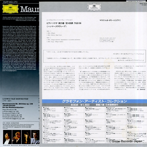 POLLINI, MAURIZIO beethoven; hammerklavier-sonate 18MG4520 / 413989-1