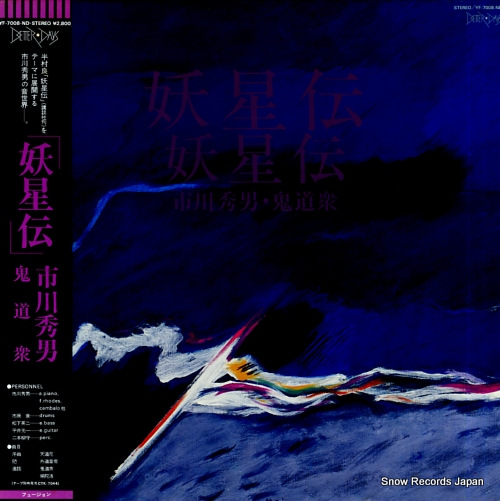  ƻ YF-7008-ND