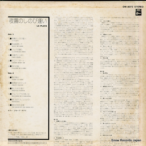 ɡ ̸ΤΤӰ OW-8072