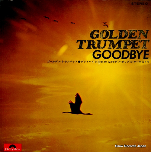 HATORI, KOUJI golden trumpet / goodbye SMR-1038
