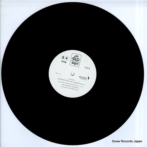 åɡࡼƥ 㥤ե裴 EAC-80588