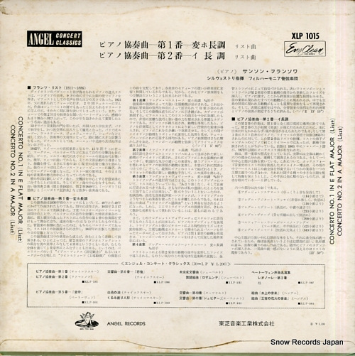 FRANCOIS, SAMSON liszt; piano concerto no.1 & no.2 XLP1015