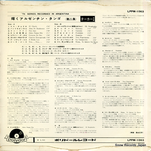 V/A 를󡦥 LPPM-1063