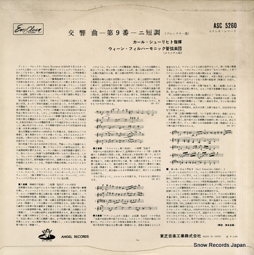 SCHURICHT, CARL bruckner; symphony no.9 ASC5260