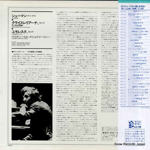 ASHKENAZY, VLADIMIR schumann; kreisleriana / humoreske L20C-2070