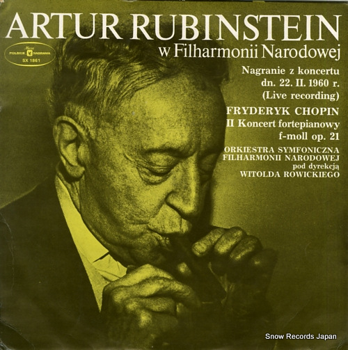 ȥ롦롼ӥ󥷥奿 chopin; piano concerto no.2 SX1861