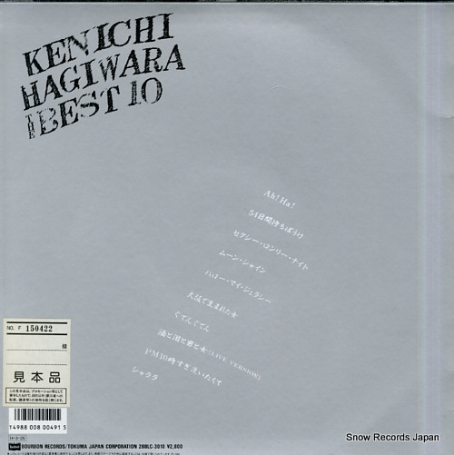 HAGIWARA, KENICHI the best 10 28BLC-3010