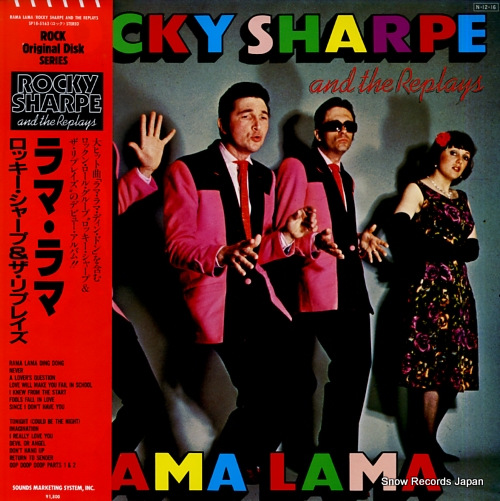 SHARPE, ROCKY, AND THE REPLAYS rama lama SP18-5163