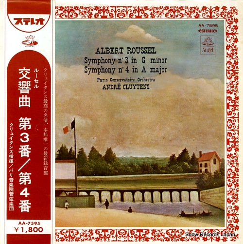 CLUYTENS, ANDRE roussel; symphony no.3 / no.4 AA-7595