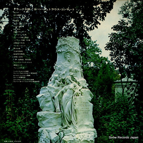 V/A j. strauss concert - de luxe CSS-88-89-AD