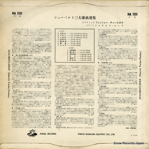ǥȥåҡեå㡼ǥ 塼٥Ȼζ HA1151