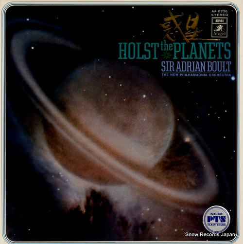 BOULT, ADRIAN holst; the planets AA-8236