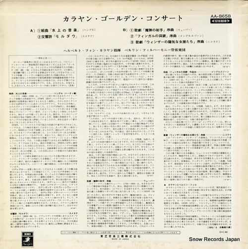 KARAJAN, HERBERT VON golden concert AA-8658