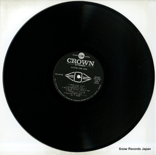 TASHIRO, YURI electone home music GW-8137-8