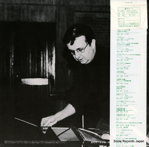 PAILLARD, JEAN-FRANCOIS haendel; royal firework's music ERA-2045